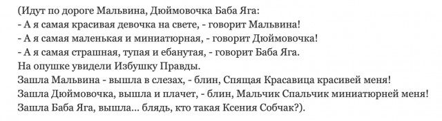 Маленькая пятница 18.02