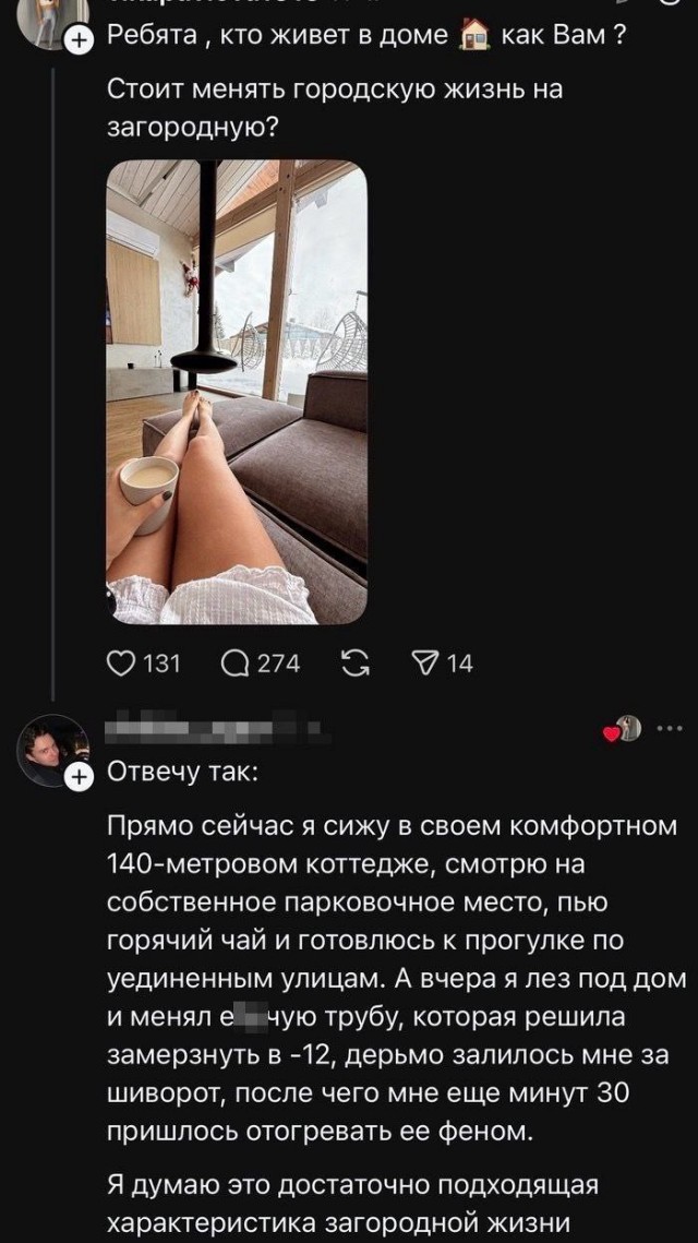 Картинки старые и новые