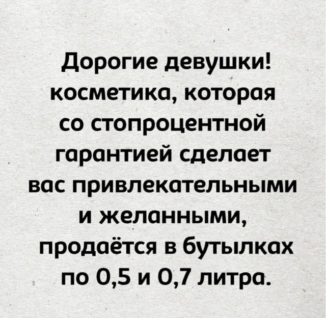 Воскресные картинки