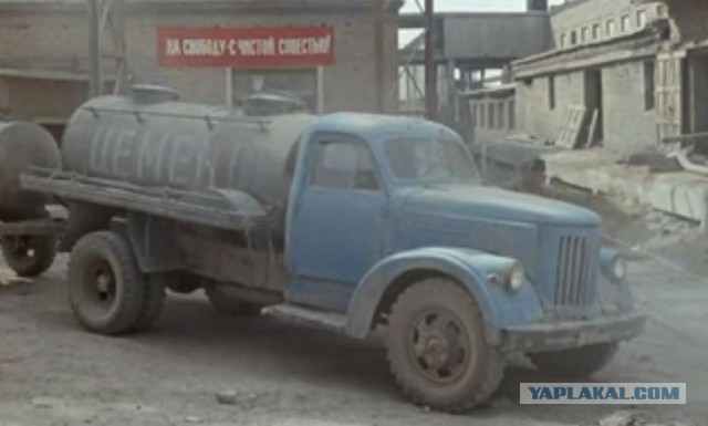 УралЗис 355м "Джентельмены удачи"