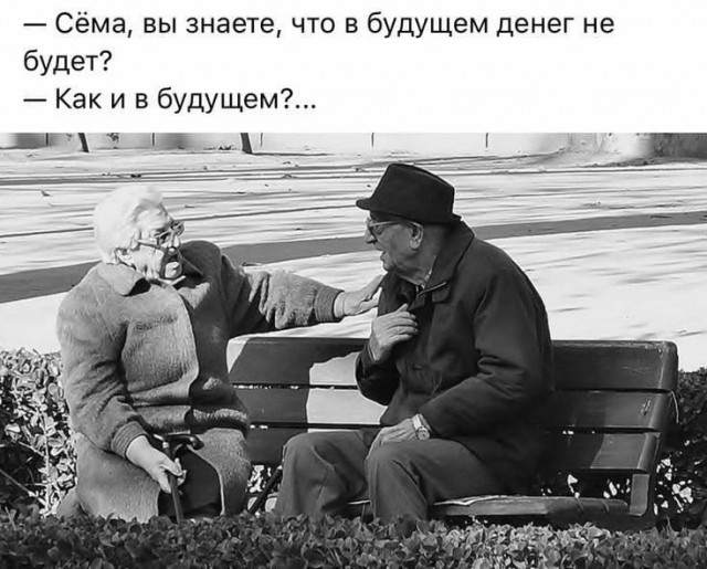 Картинки для деградации 177 (разной степени свежести)