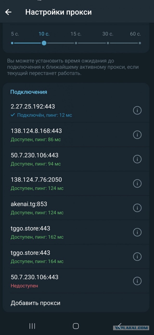 Павел Дуров советует: