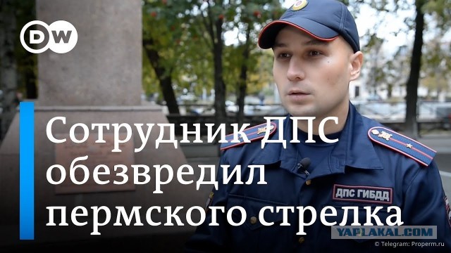 Глава патрульной полиции подал в отставку после стрельбы 