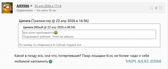 Это моя корова, и я ее дою...