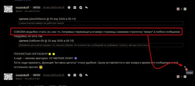 Да оставьте вы сайт в покое!