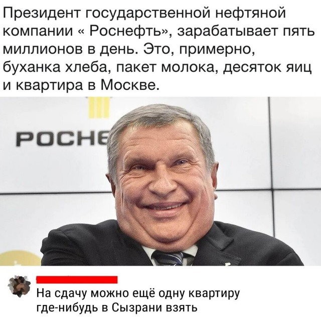 Россияне в среднем зарабатывают всего 60 тысяч рублей