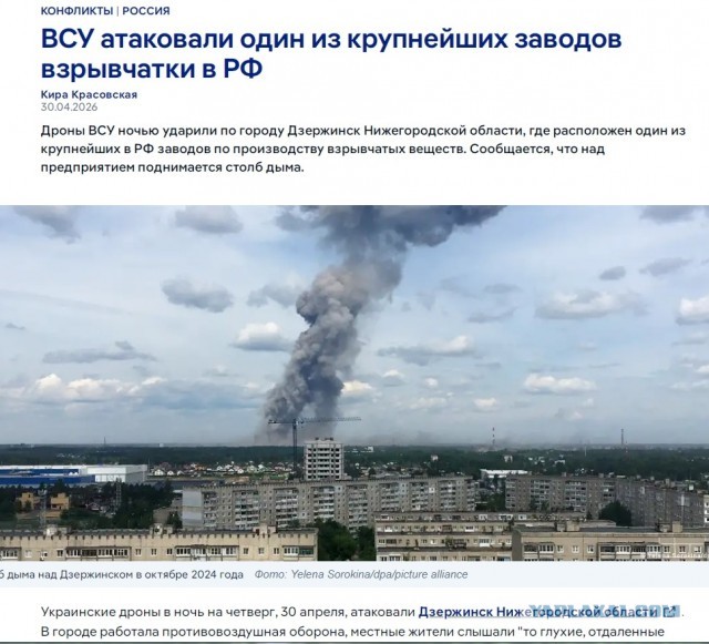 В Новгородской области отбили атаку украинских беспилотников