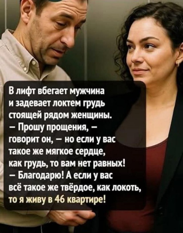 Картинки для деградации 194 (разной степени свежести)