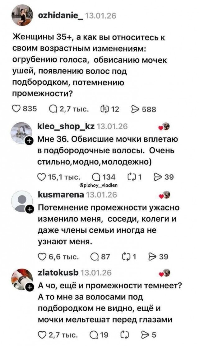 Забавные картинки, шутки из этих ваших интернетов