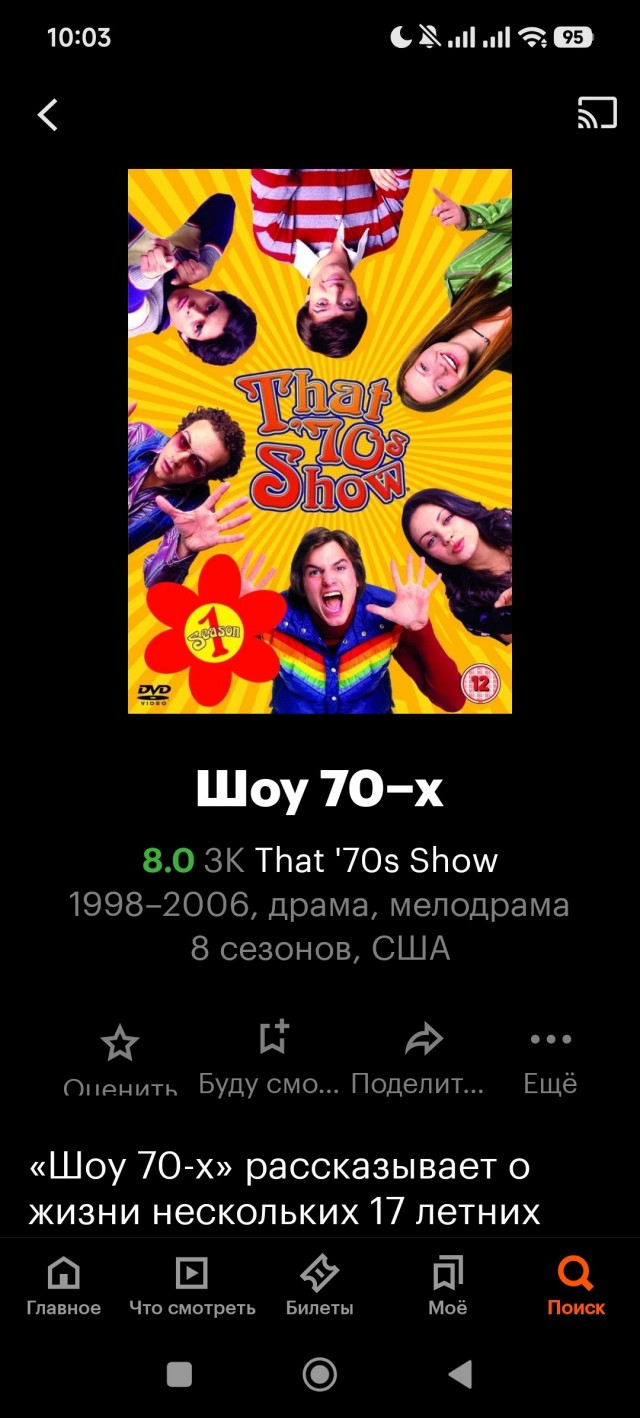 Комедийные сериалы для релакса