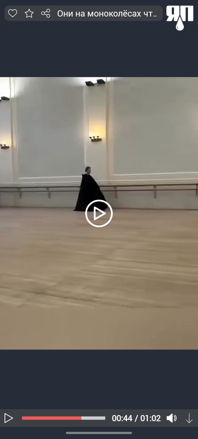 Они на моноколёсах что-ли?