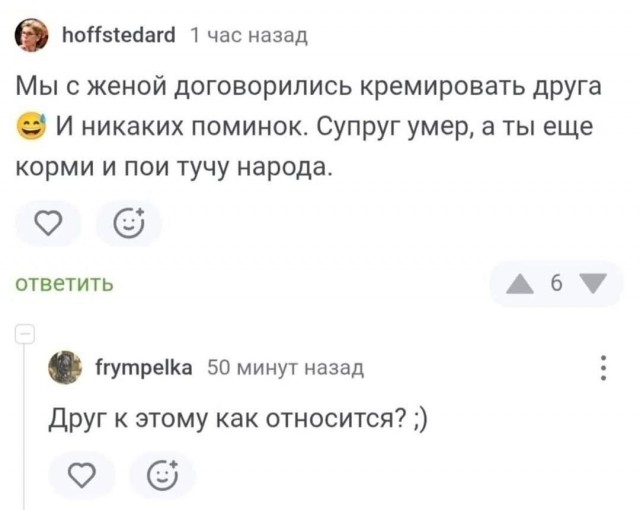 Картинки для деградации 212 (разной степени свежести)