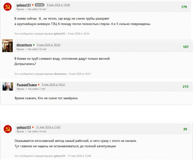 Севастополь после атаки остался без света