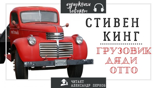 Эту «игрушку» я повстречал примерно час назад