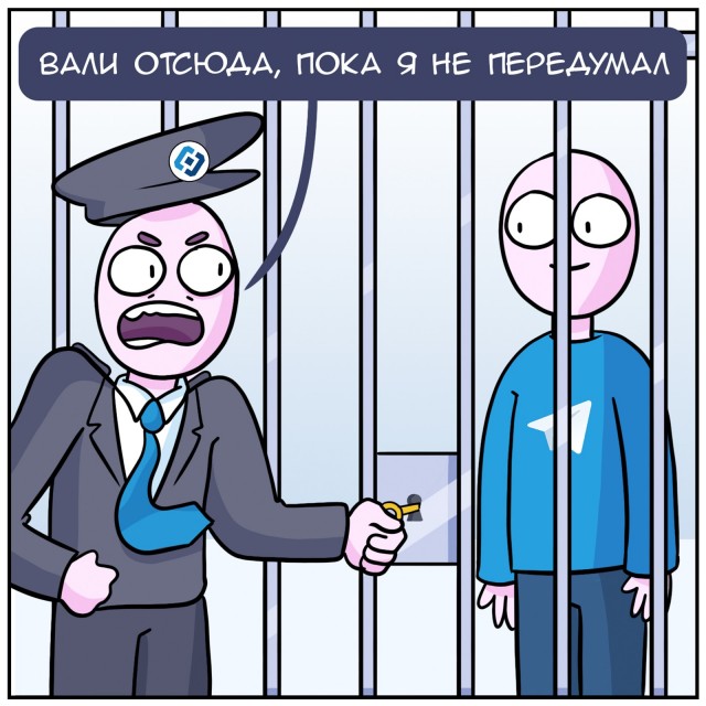 *БАЯН*КПРФ просит Минцифры отменить блокировку Telegram