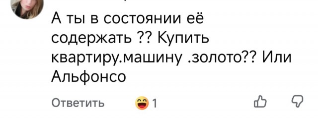 Как я знакомился на сайтах знакомств