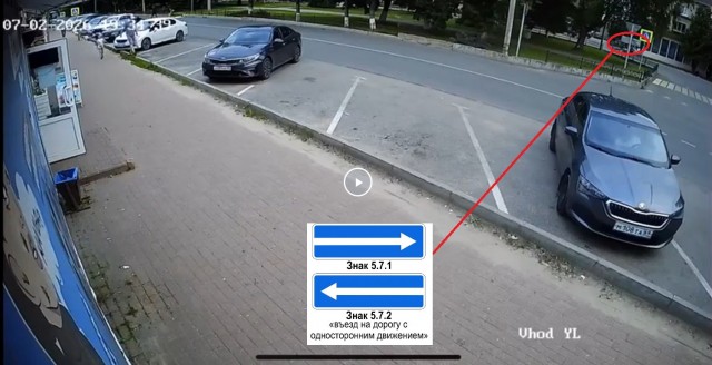 ДТП в Конаково