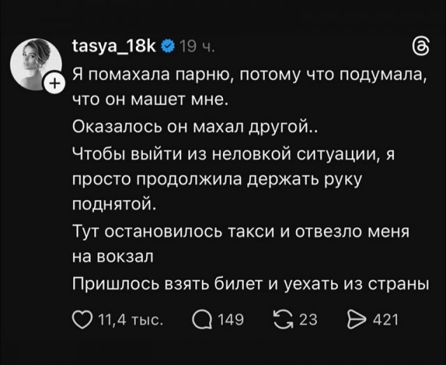 Картинки для деградации 233 (разной степени свежести)