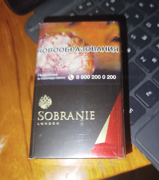 Кто что курит? И по чём у вас сигареты сейчас?