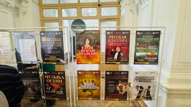 Баянисты