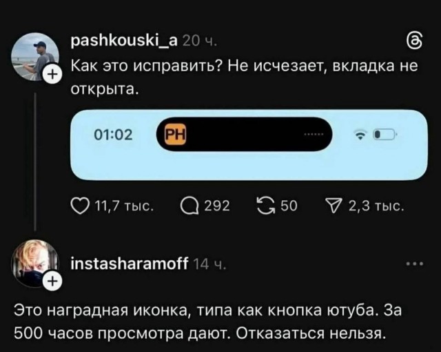 Картинки для деградации 292 (разной степени свежести)