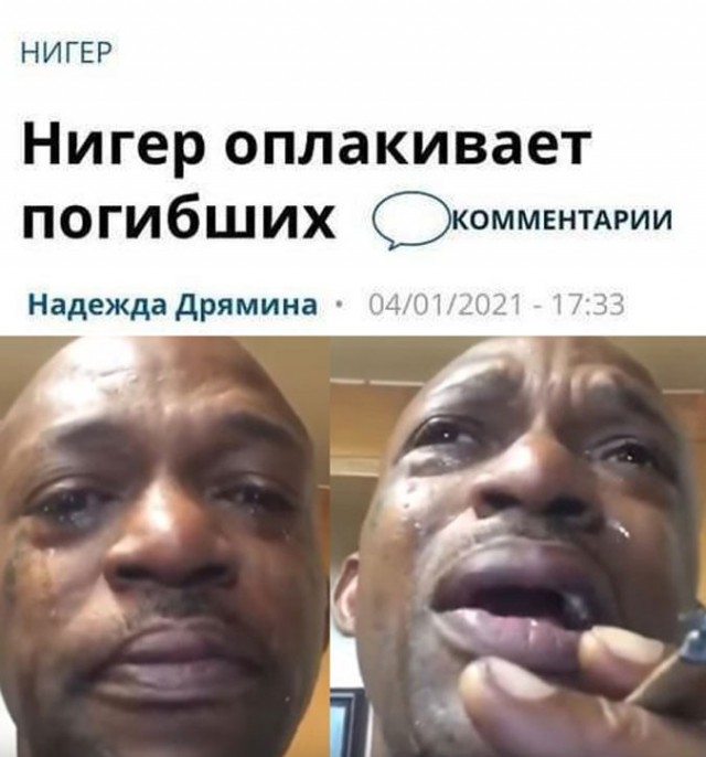 Киберзапугивание на венгерском языке и другие картинки