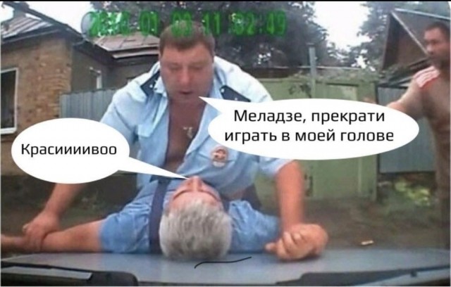 Психомемы-17