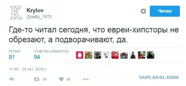 А как у нас?