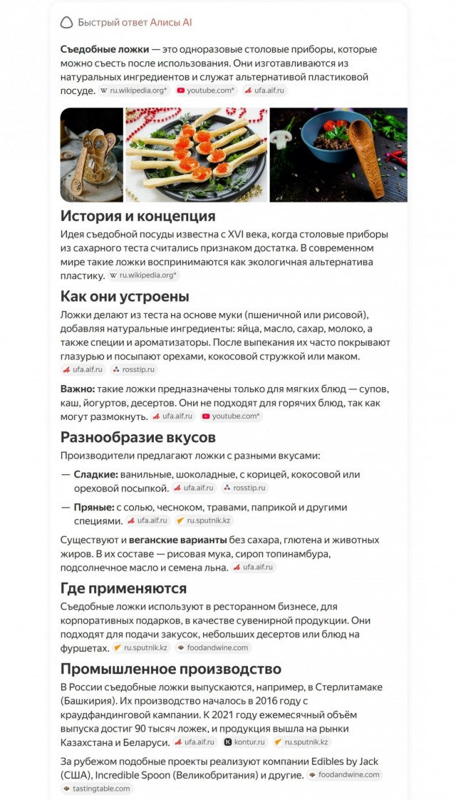 Жена говорит что я ебл@н, а я изобретатель