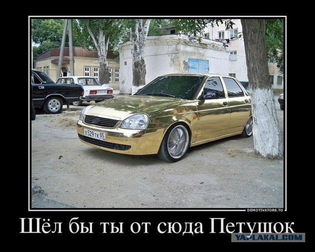 Автомобиль - зеркало