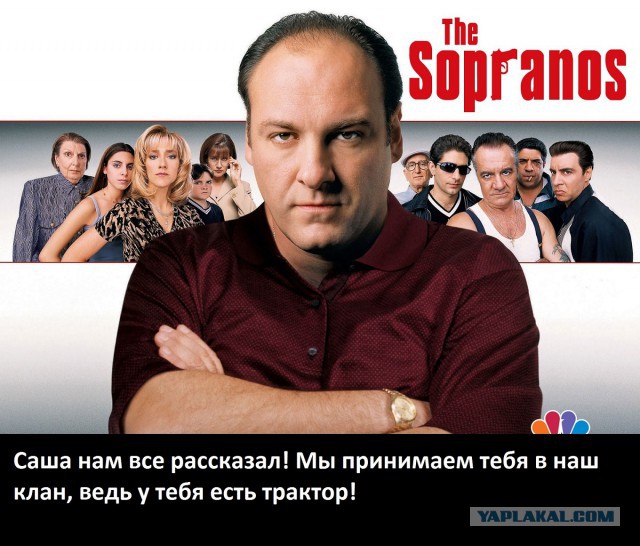 Опасный тракторист