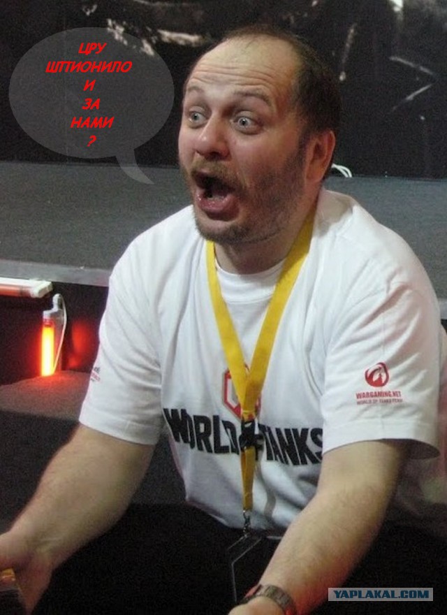 WG отдел развития и планирования
