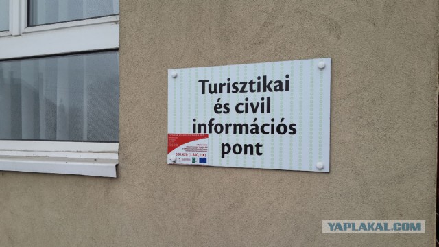 Свадебный подарок