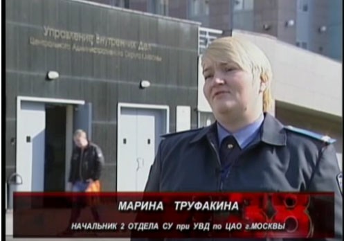 Фамилия реально true