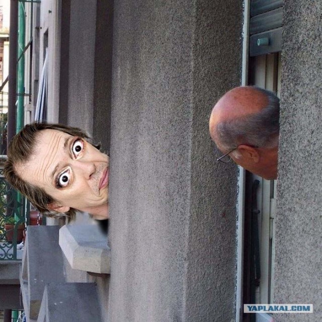 Что там такое?