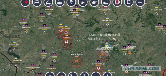 На востоке Украины в «котел» попали 7 тысяч украин