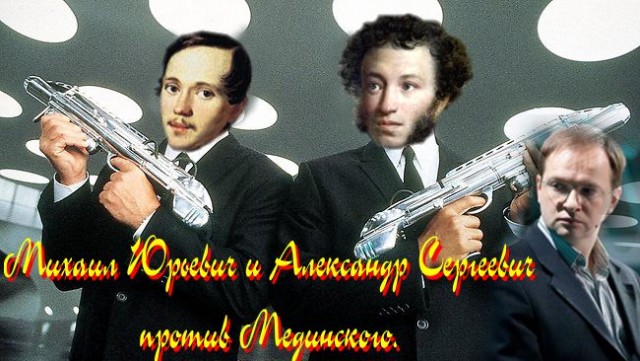Кто спасет Россию? Новые супергерои!