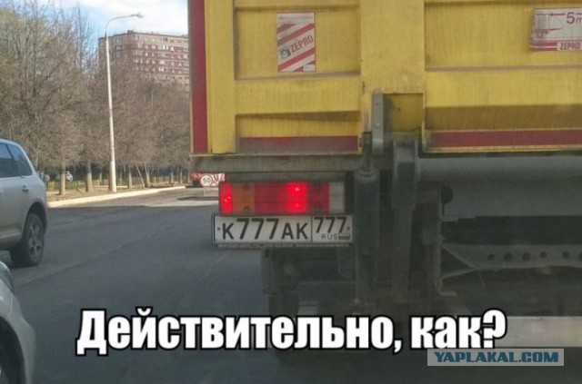 Номерной бизнес в УГИБДД Москвы