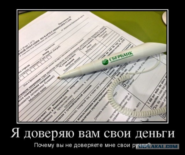 В Сбербанке посоветовали не покупать доллары