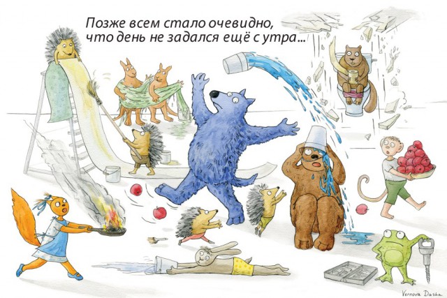 Всякая хренотень