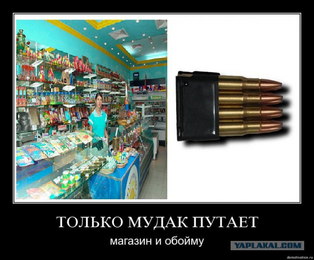 В армянском Гюмри расстреляли семью из 6 человек