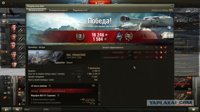 Wargaming 18