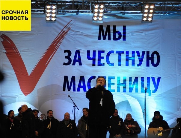 За честную масленицу!