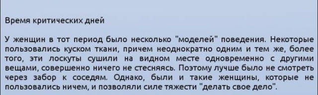 20 фактов обо всем