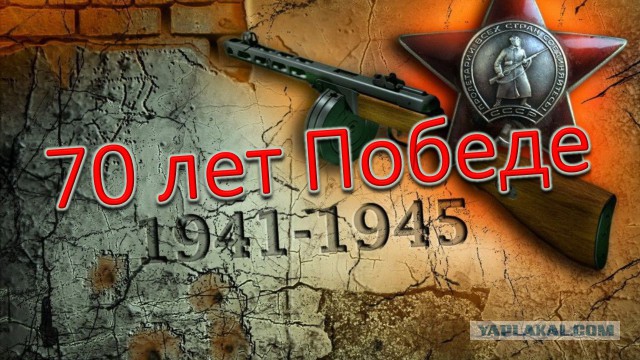 Парад Победы в ЛНР