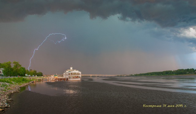 Гроза над Костромой (31.05.2015)