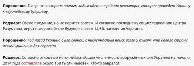 Перемирие кончилось, едва начавшись. Часть 10