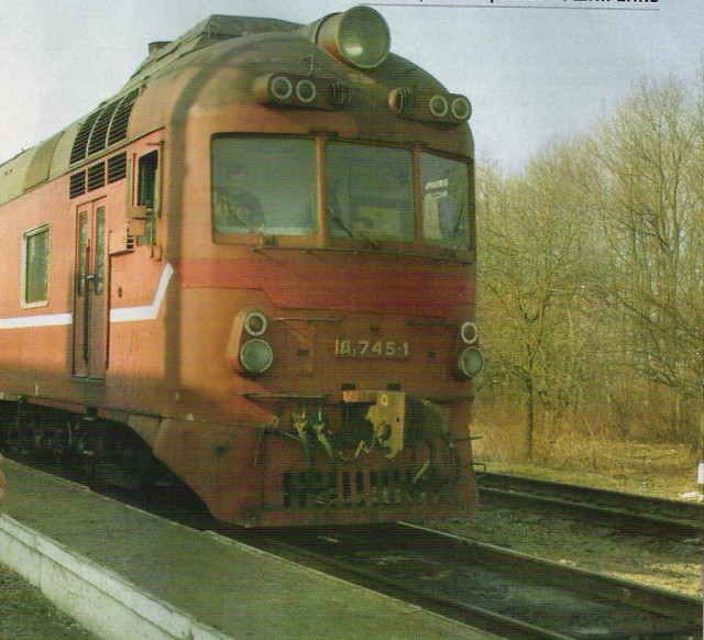 ТЧЭ