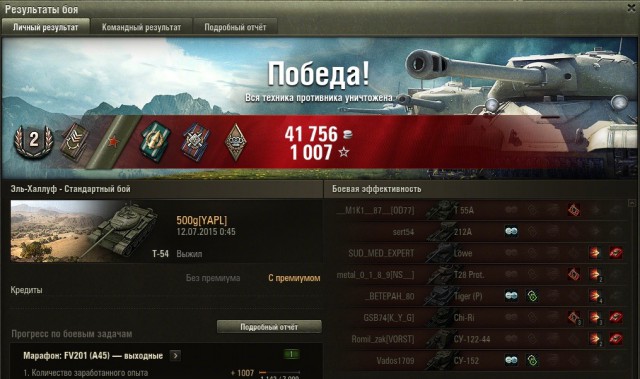 Wargaming 25!