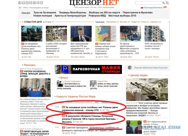 Очередной перл от Порошенко :D